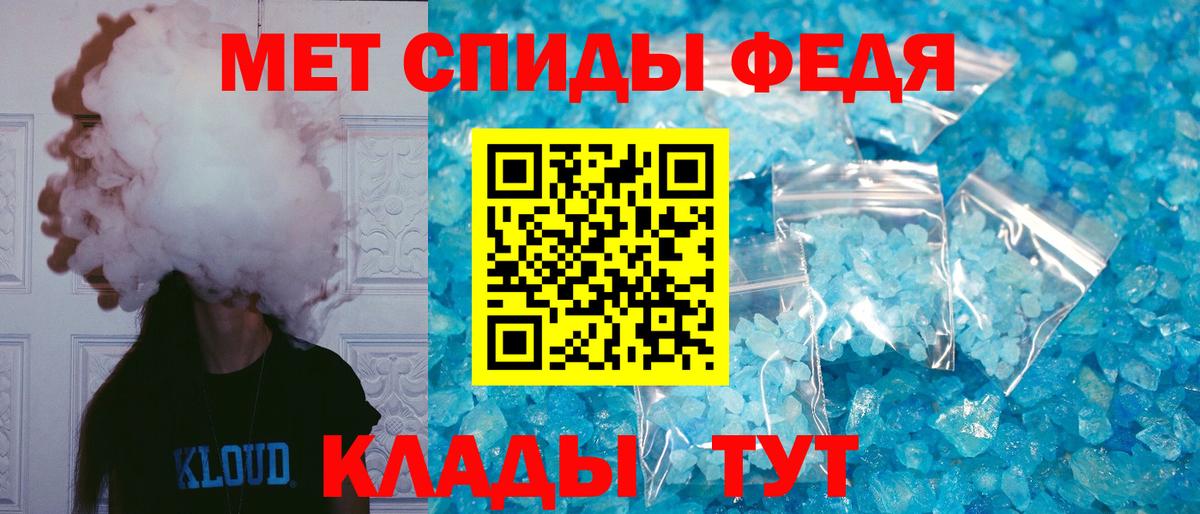Бирск  АМФЕТАМИН  АМФ  Вход с VPN  АМФ Розовый 
