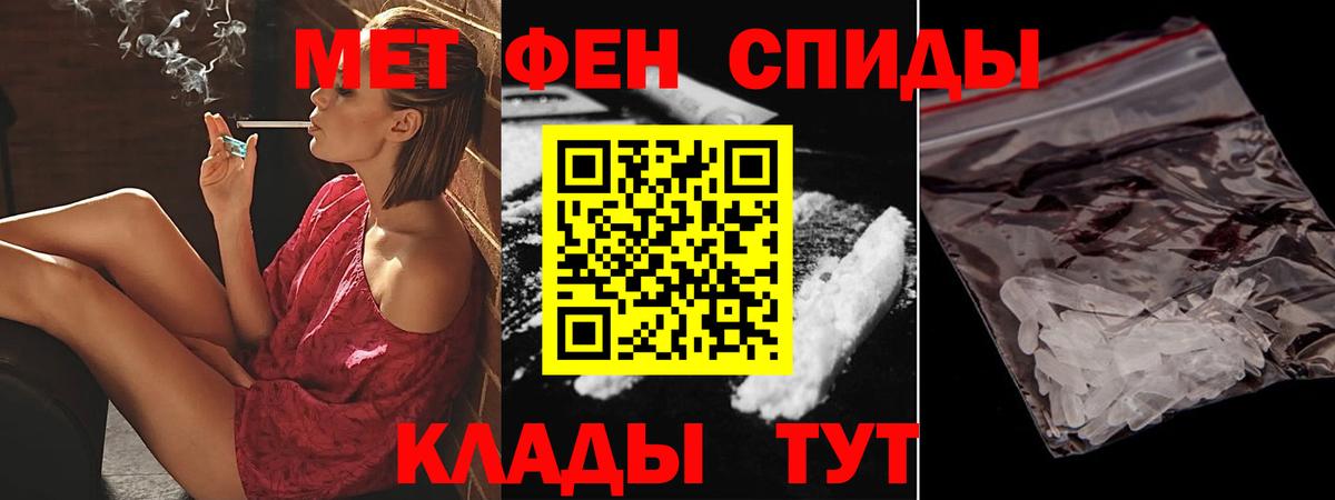 АМФ Розовый Бирск