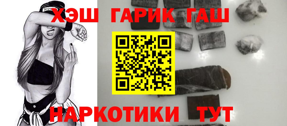 Гашиш Ice-O-Lator Бирск