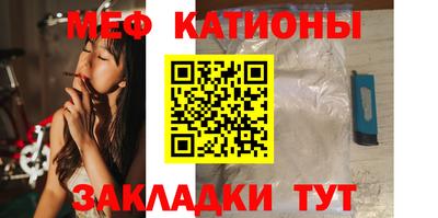 альфа пвп VHQ Краснокаменск