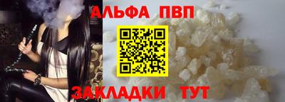марки nbome Краснознаменск