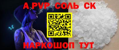 марки nbome Краснознаменск