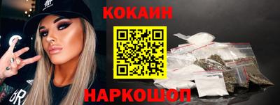 марки nbome Краснознаменск