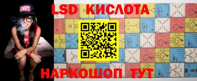 марки nbome Краснознаменск
