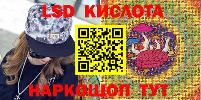 марки nbome Краснознаменск