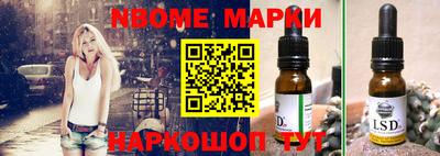 альфа пвп VHQ Краснокаменск