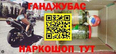 марки nbome Краснознаменск
