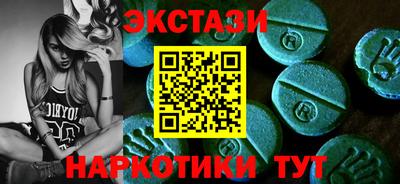 марки nbome Краснознаменск