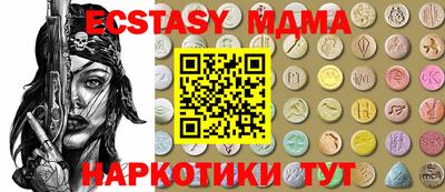 марки nbome Краснознаменск