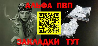 марки nbome Краснознаменск