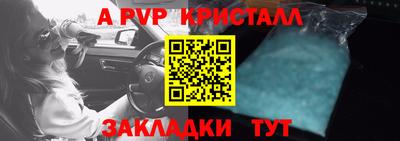 марки nbome Краснознаменск