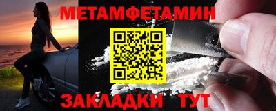 марки nbome Краснознаменск
