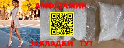 марки nbome Краснознаменск