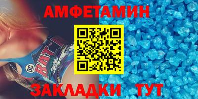 альфа пвп VHQ Краснокаменск