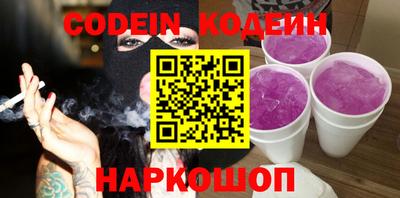 альфа пвп VHQ Краснокаменск
