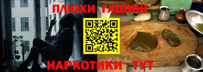марки nbome Краснознаменск