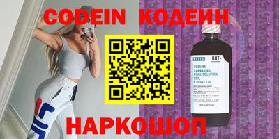 альфа пвп VHQ Краснокаменск