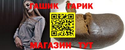 альфа пвп VHQ Краснокаменск