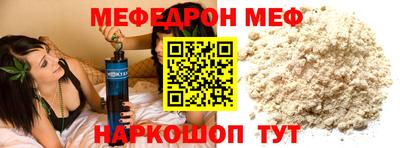 скорость Краснодар