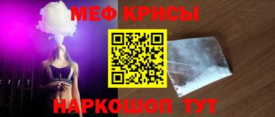марки nbome Краснознаменск