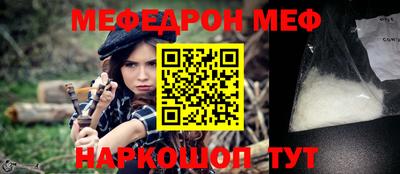 альфа пвп VHQ Краснокаменск