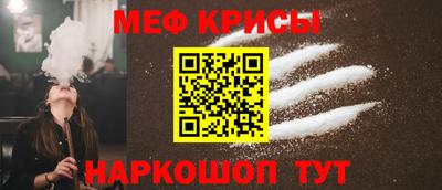 альфа пвп VHQ Краснокаменск