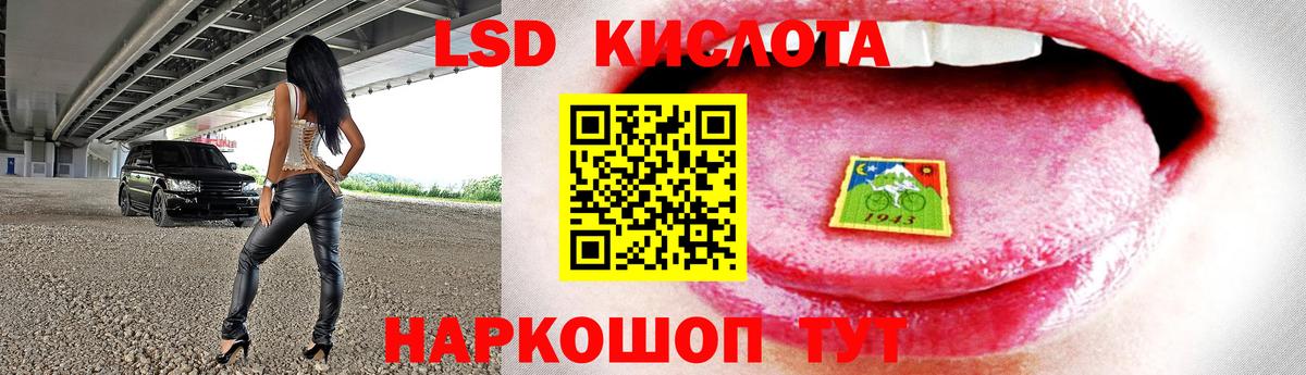 LSD-25 экстази  Вход с VPN  Лсд 25 экстази ecstasy  Бирск  Лсд 25 экстази ecstasy 