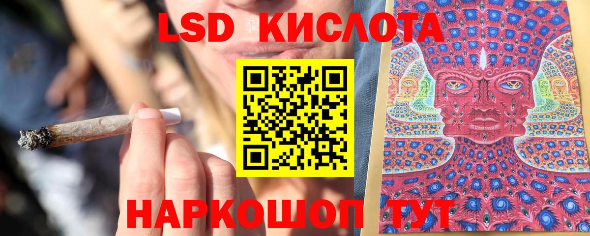 Марки 25I-NBOMe 1,8мг  Вход с VPN  Марки 25I-NBOMe 1,8мг  Наркотические марки  Бирск 