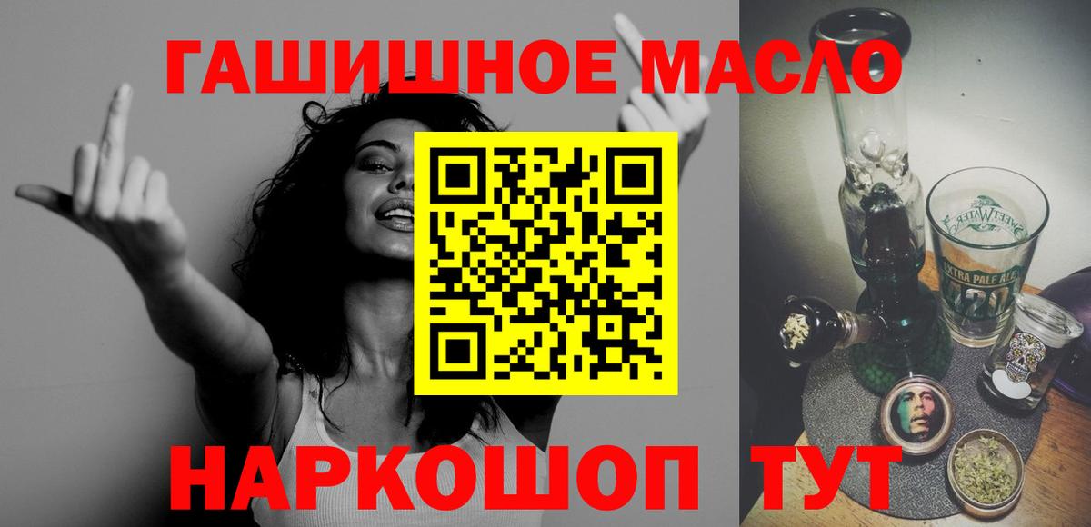 ТГК вейп с тгк Бирск