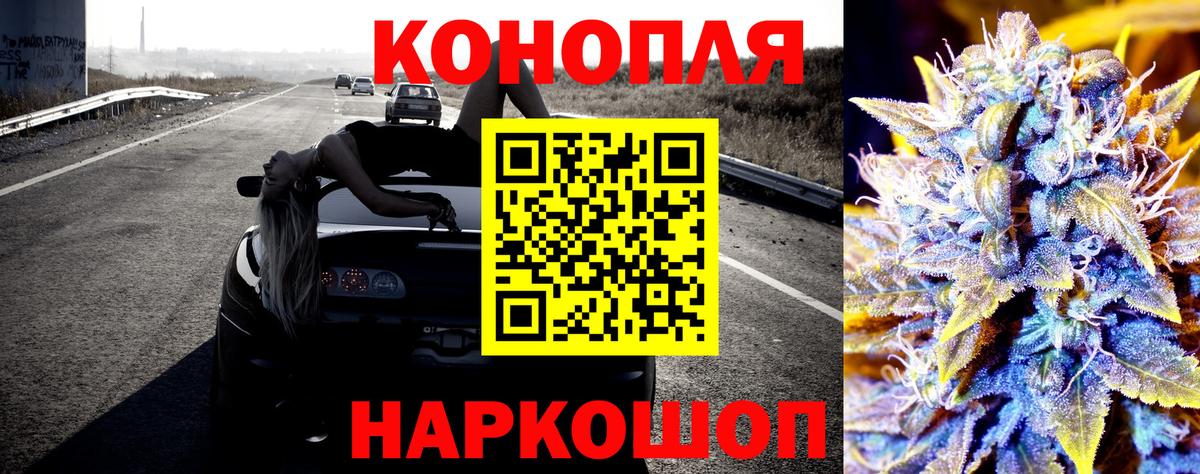 Бошки Шишки THC 21%  Вход с VPN  Конопля White Widow  Бирск  Бошки Шишки индика 