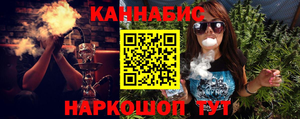 Бошки Шишки ГИДРОПОН Бирск